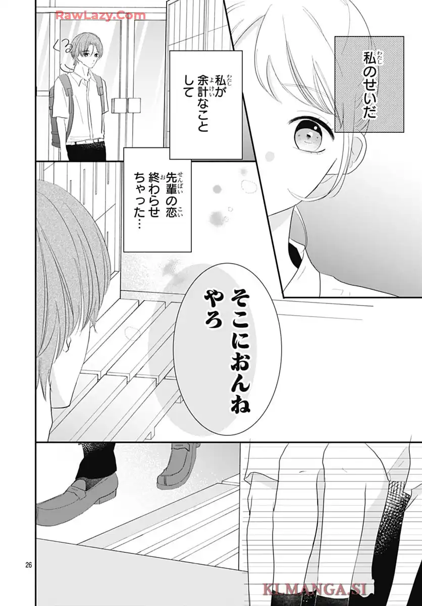 P26