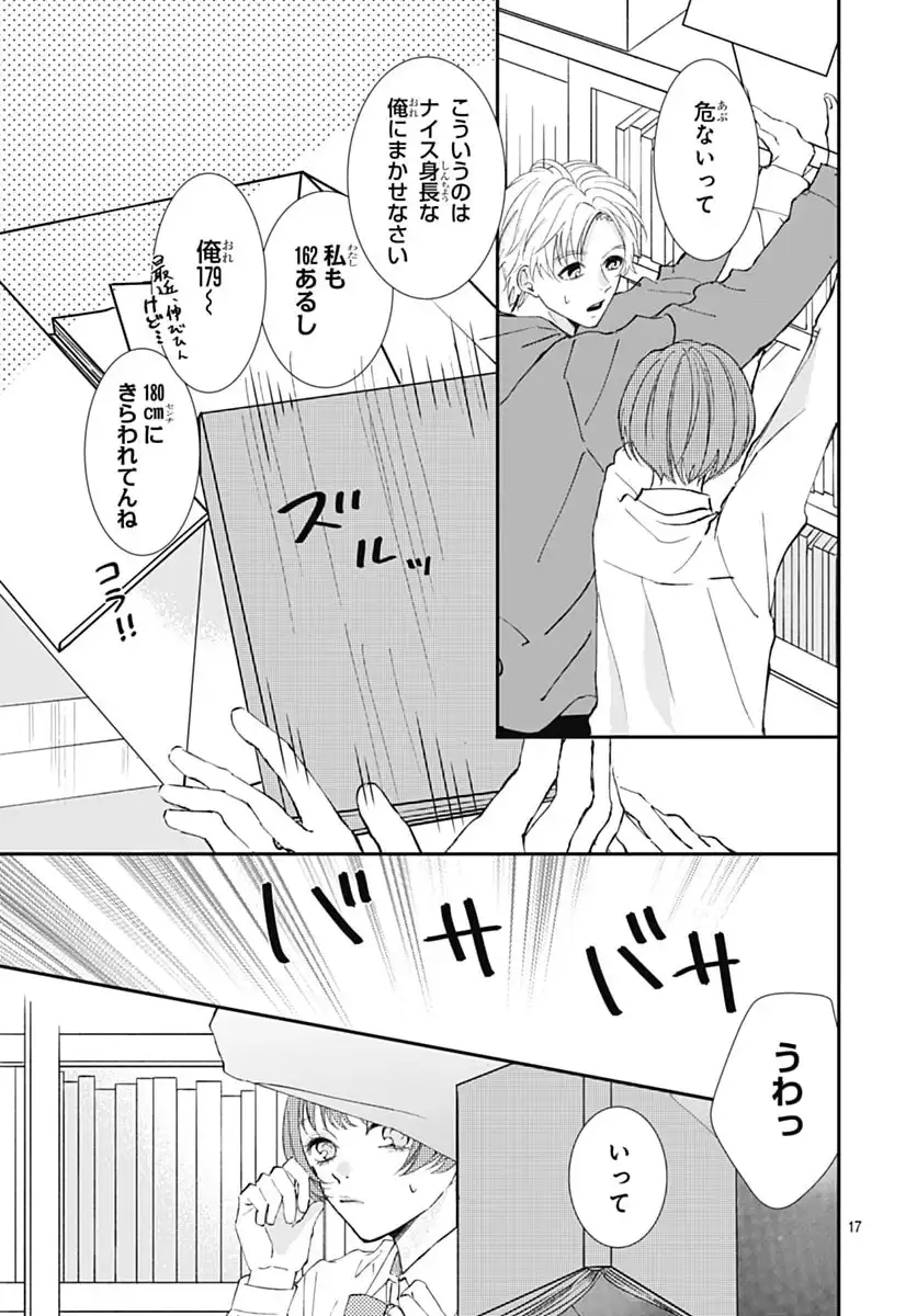 P17