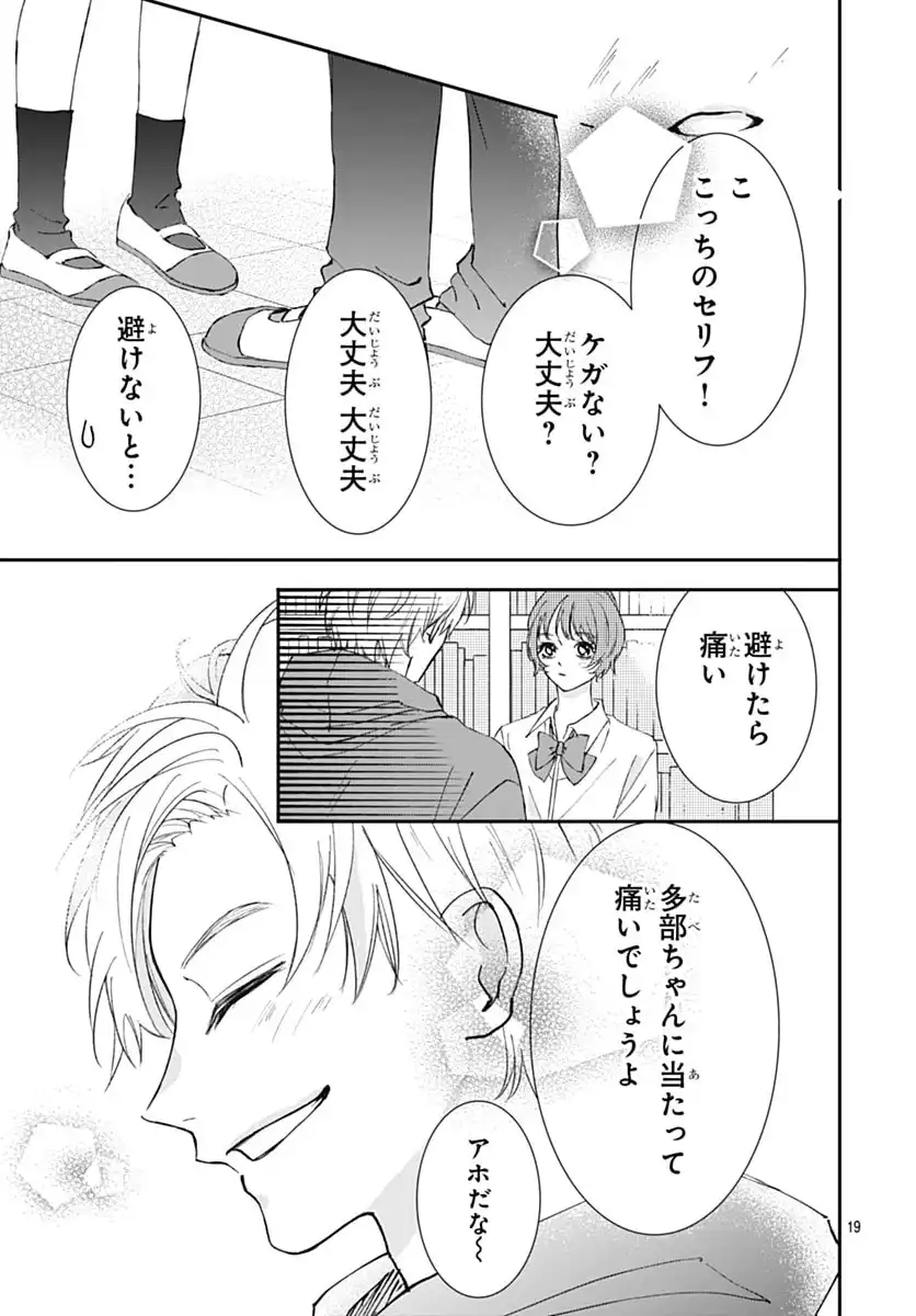 P19