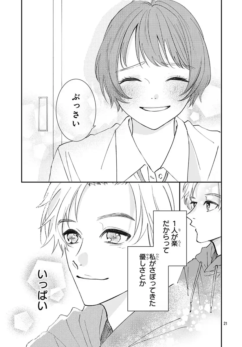 P21
