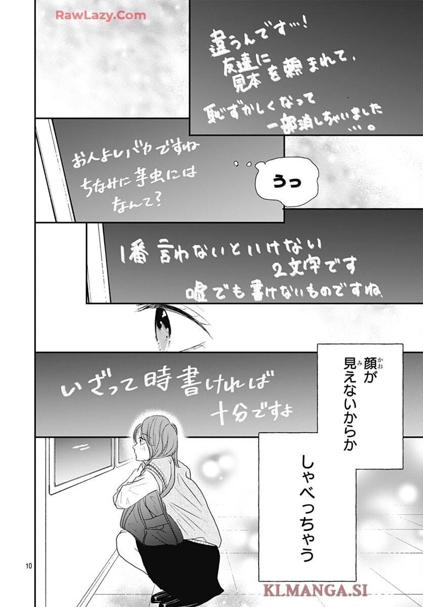 P10