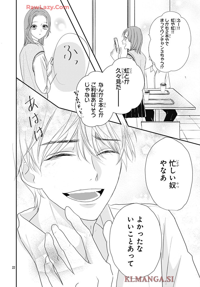 P22