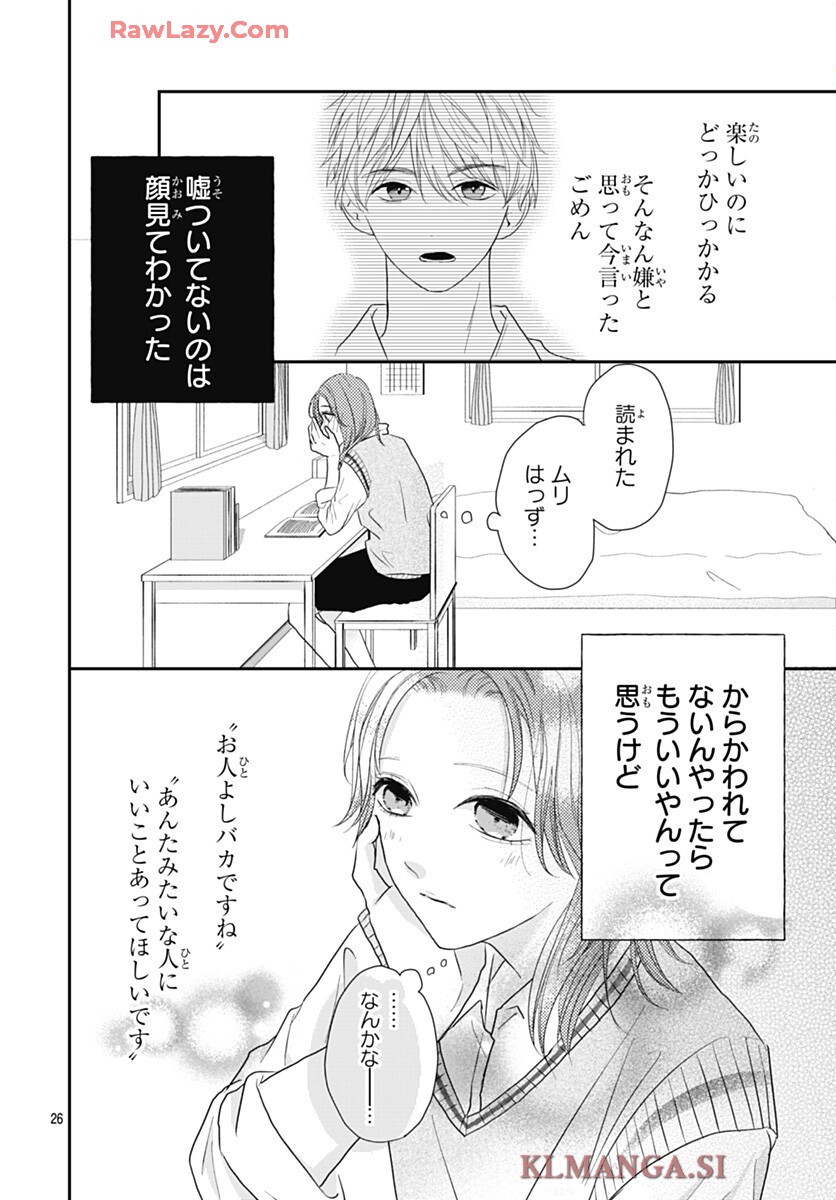 P26
