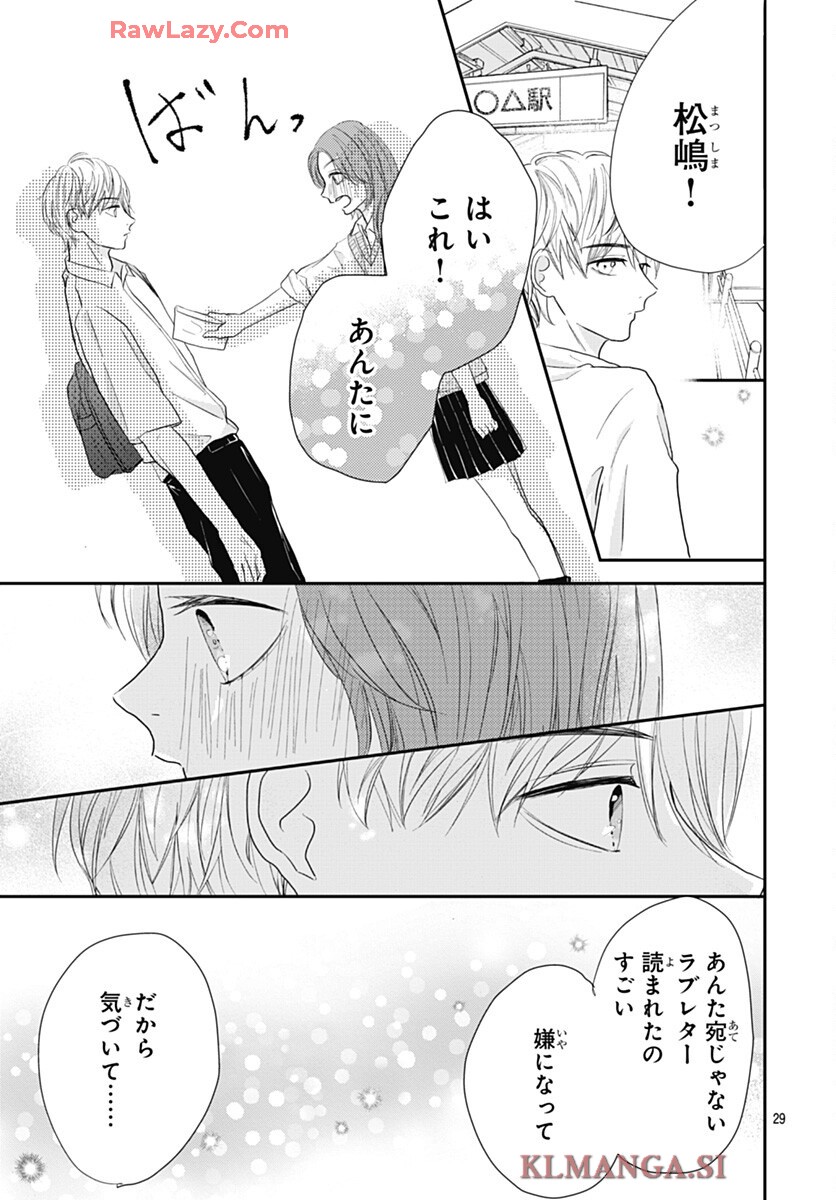 P29
