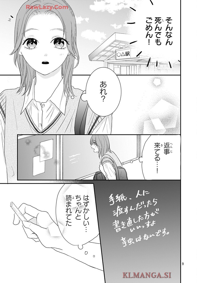 P9
