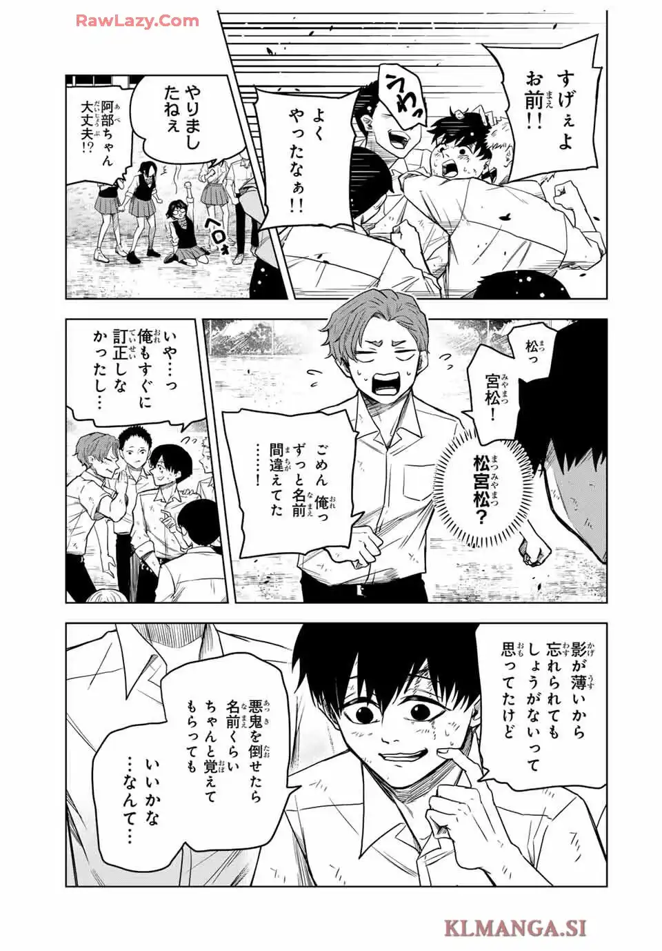 P49
