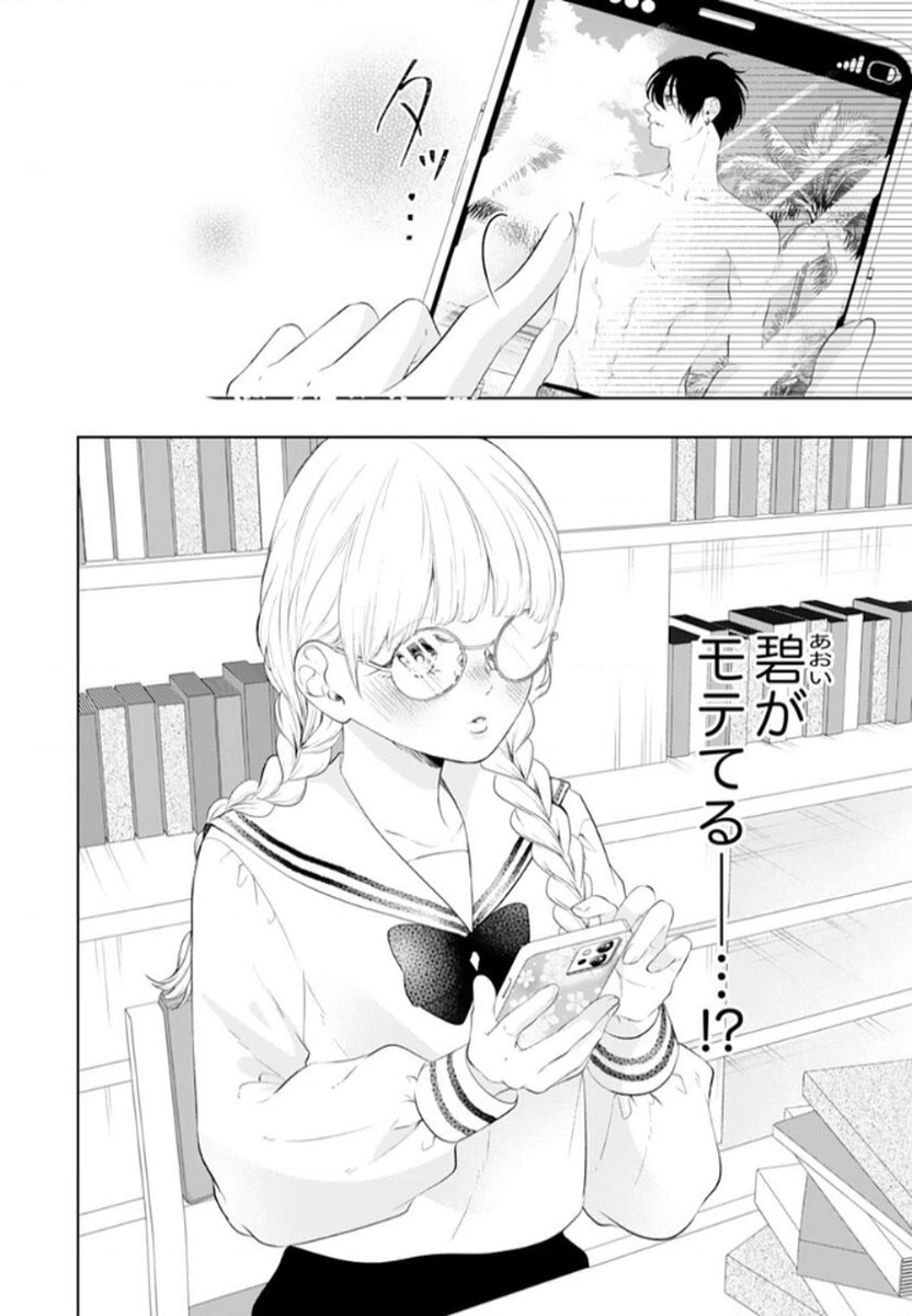 P32