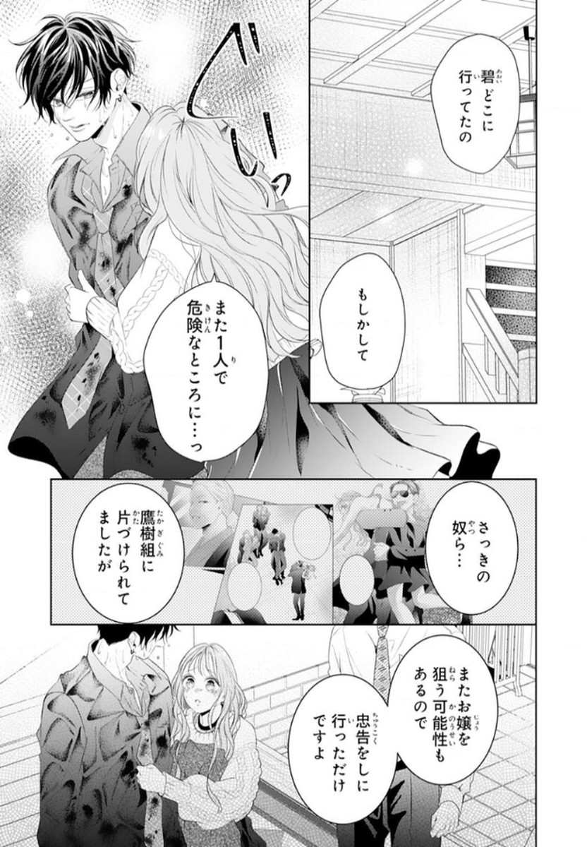 P29