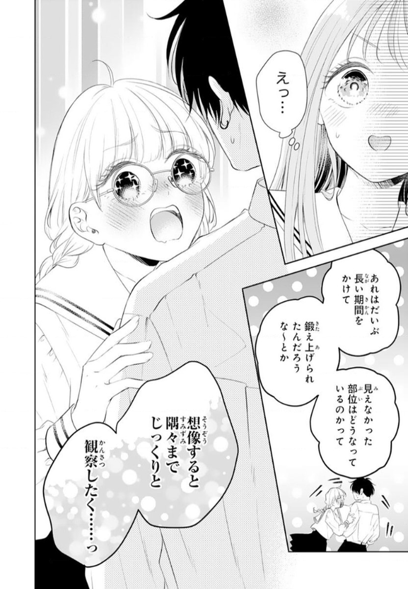 P32