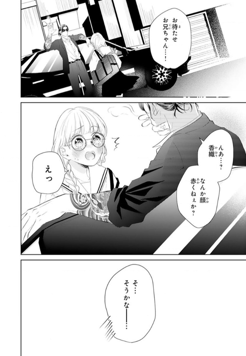 P38