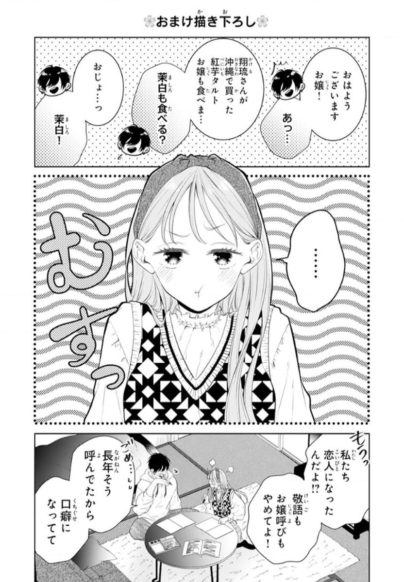 P39