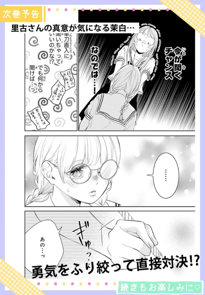 P43
