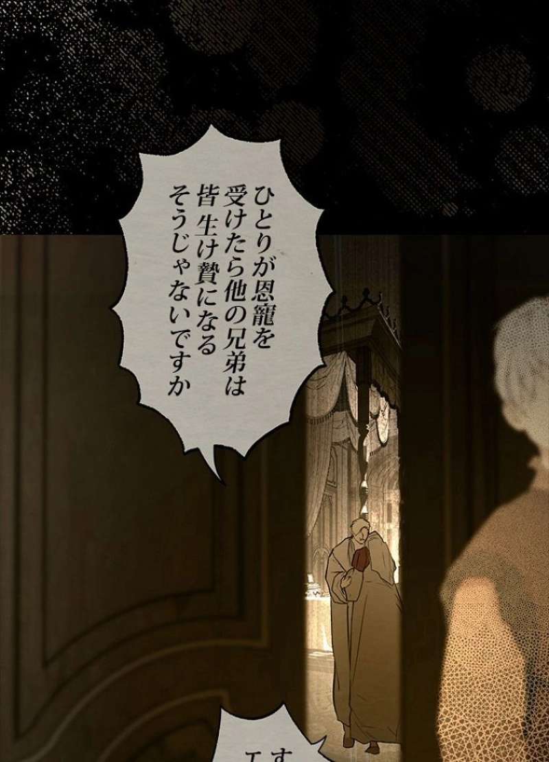 P61