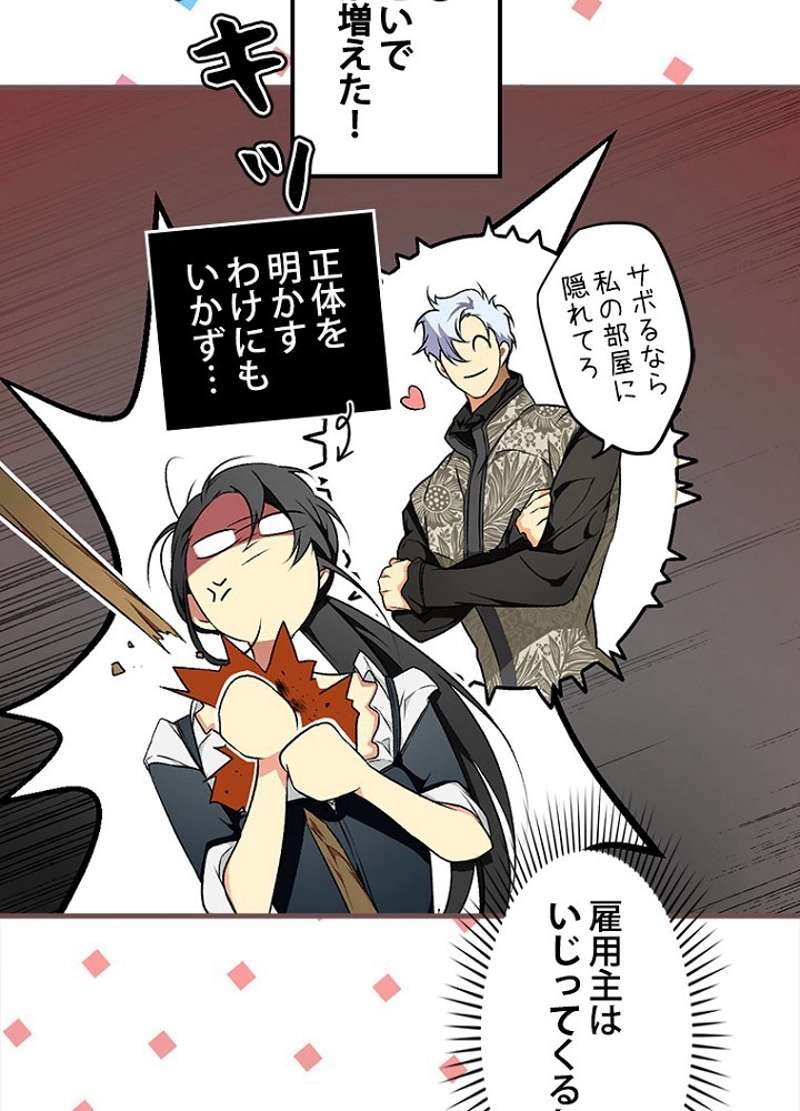P48