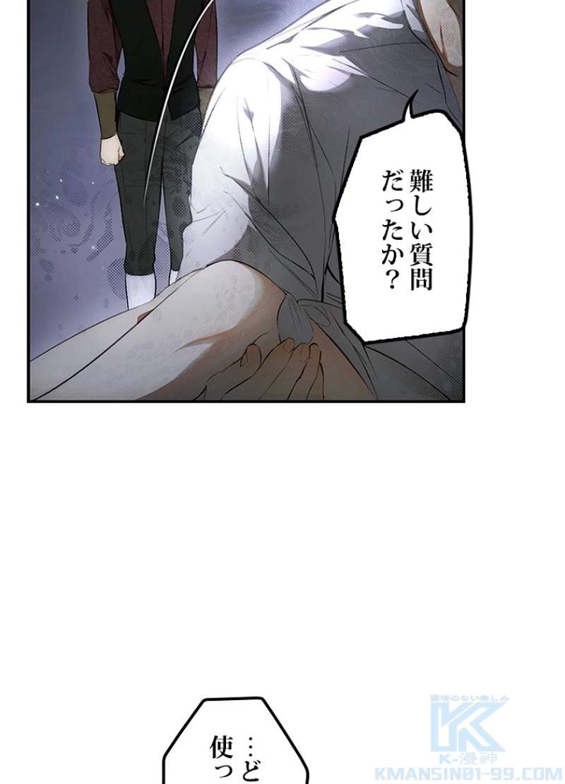 P109