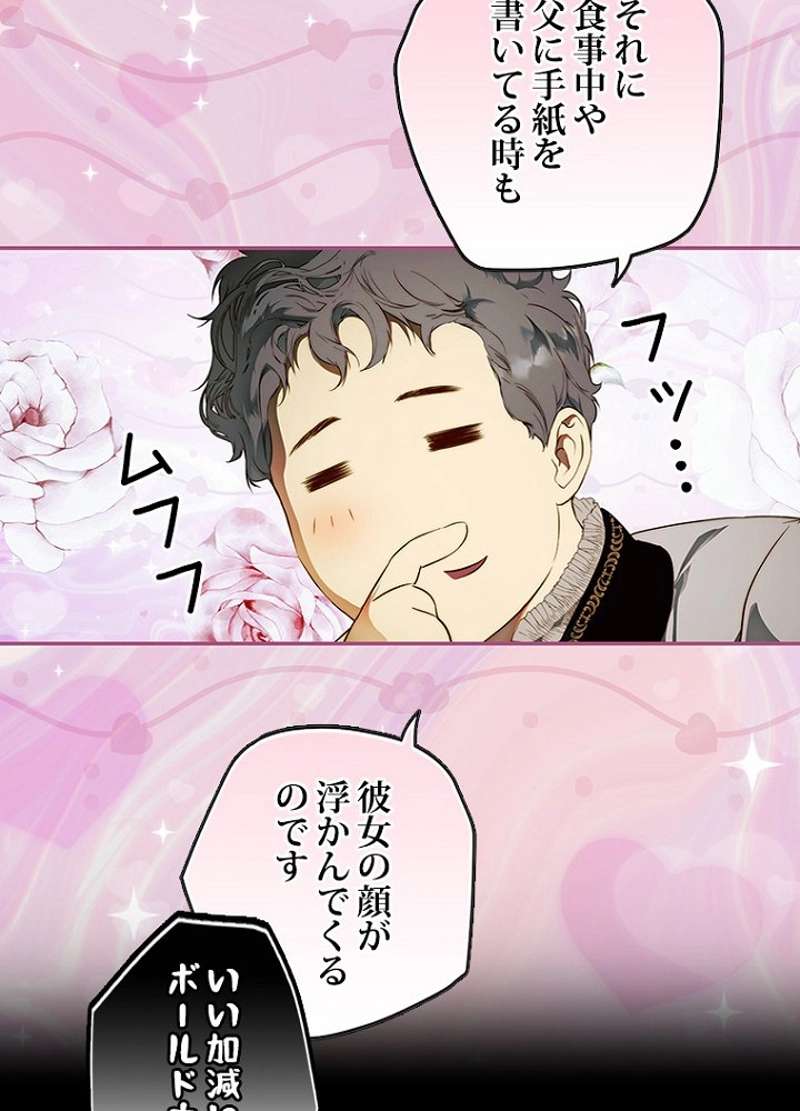 P45