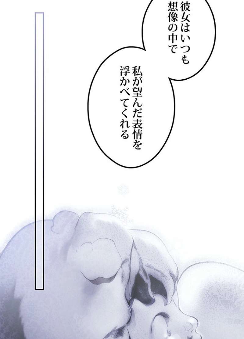 P83