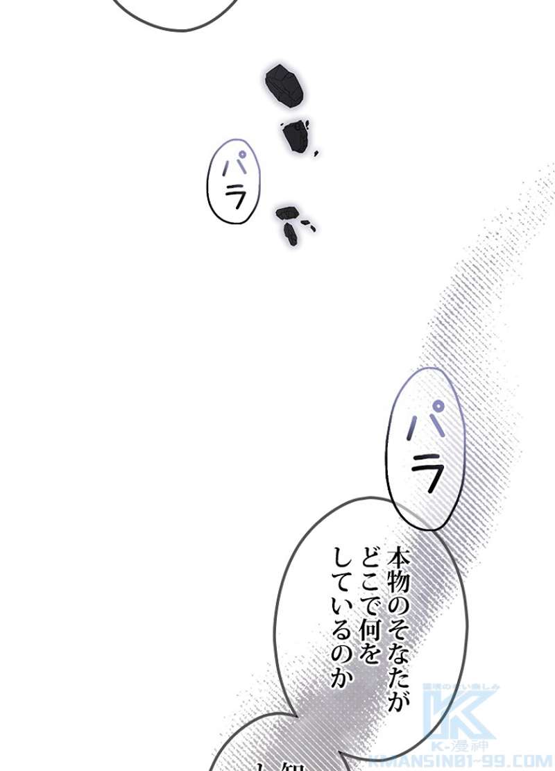 P43