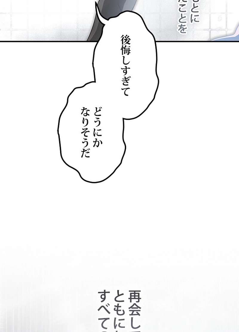 P74