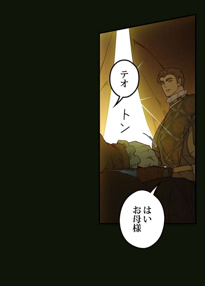 P61