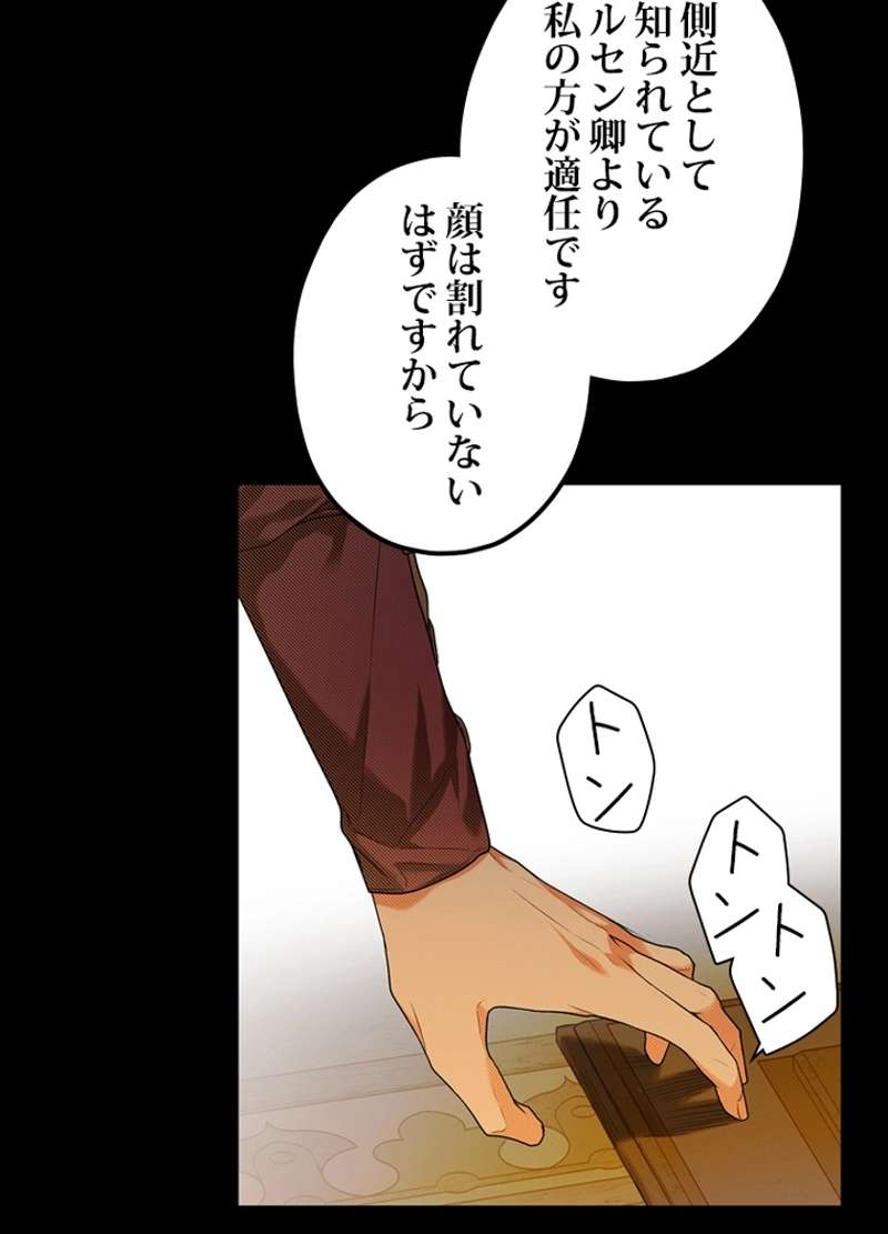 P39