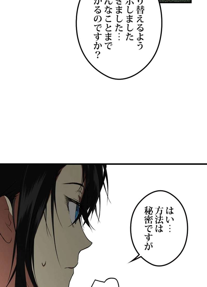 P66