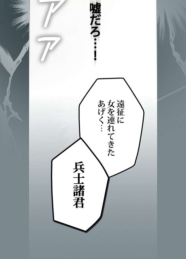 P74