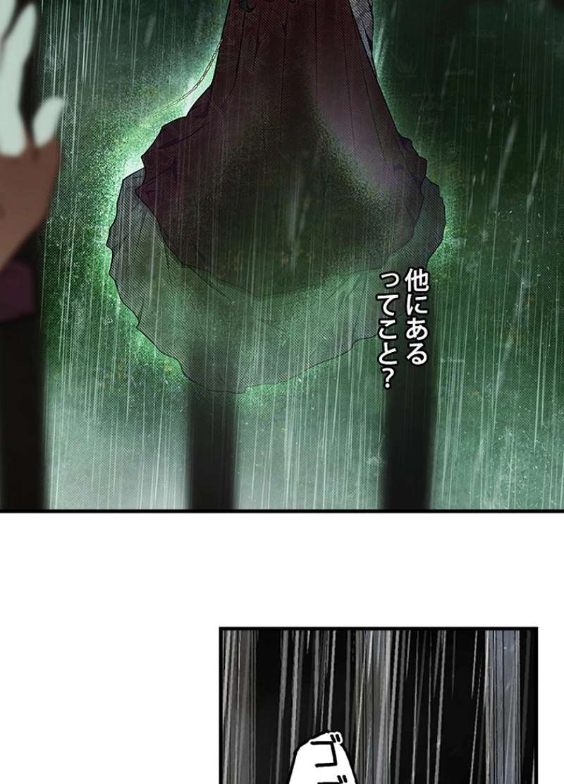 P54