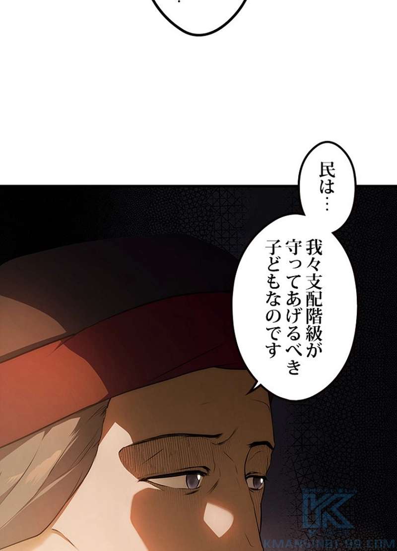 P38