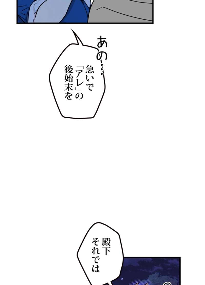 P108
