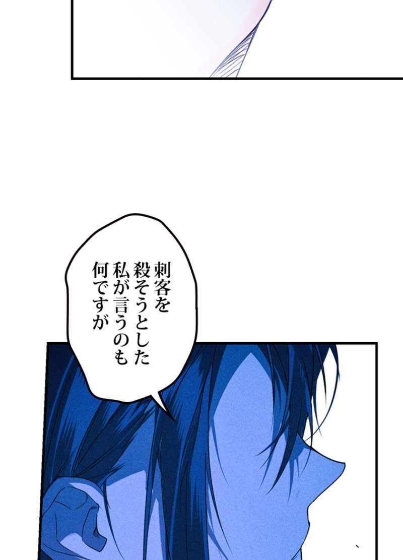 P87