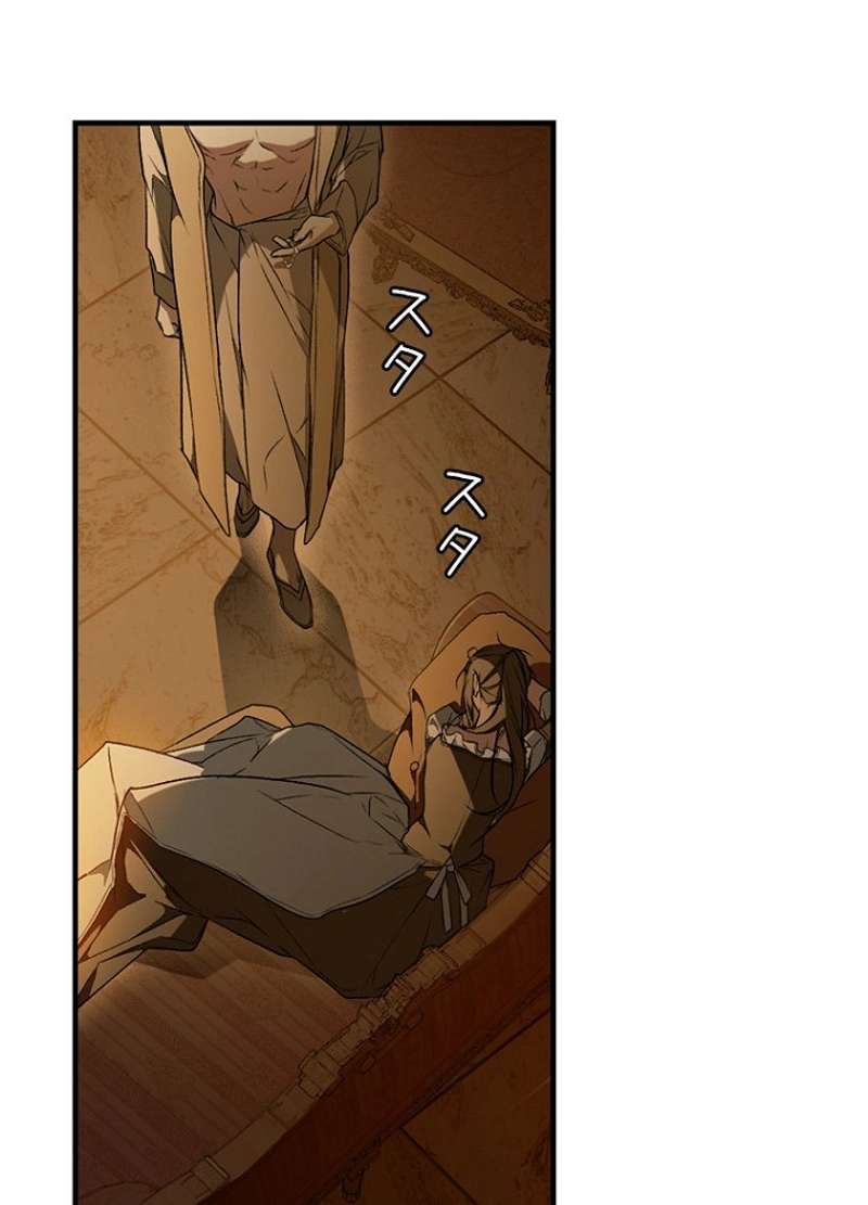 P54