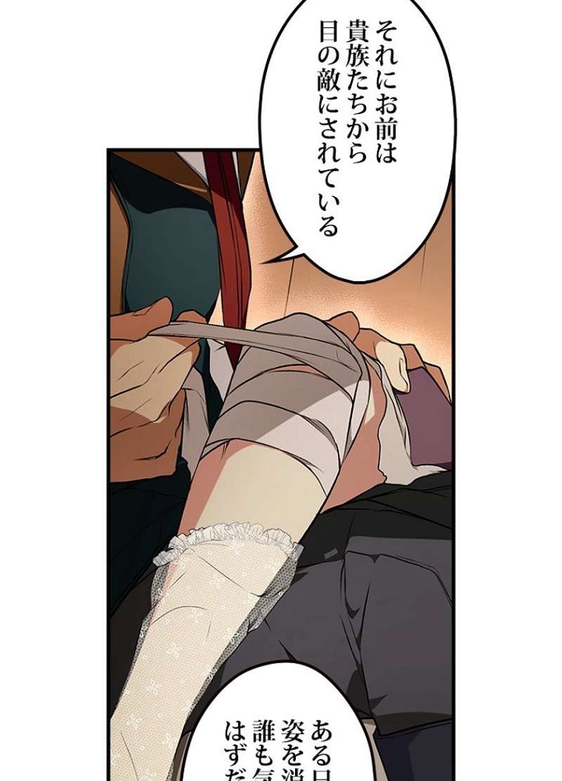 P48