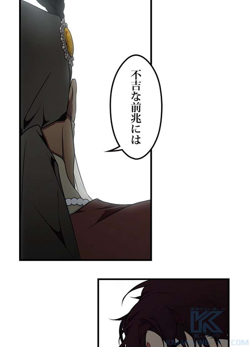 P77