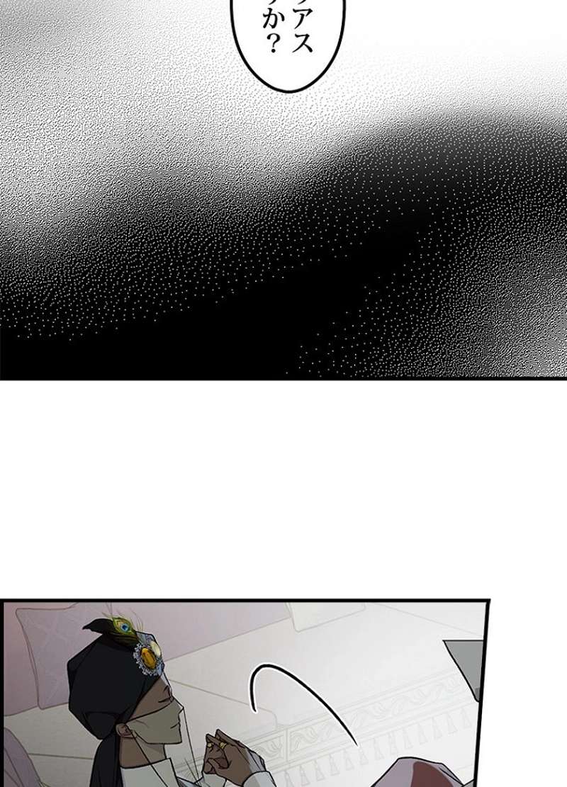 P79