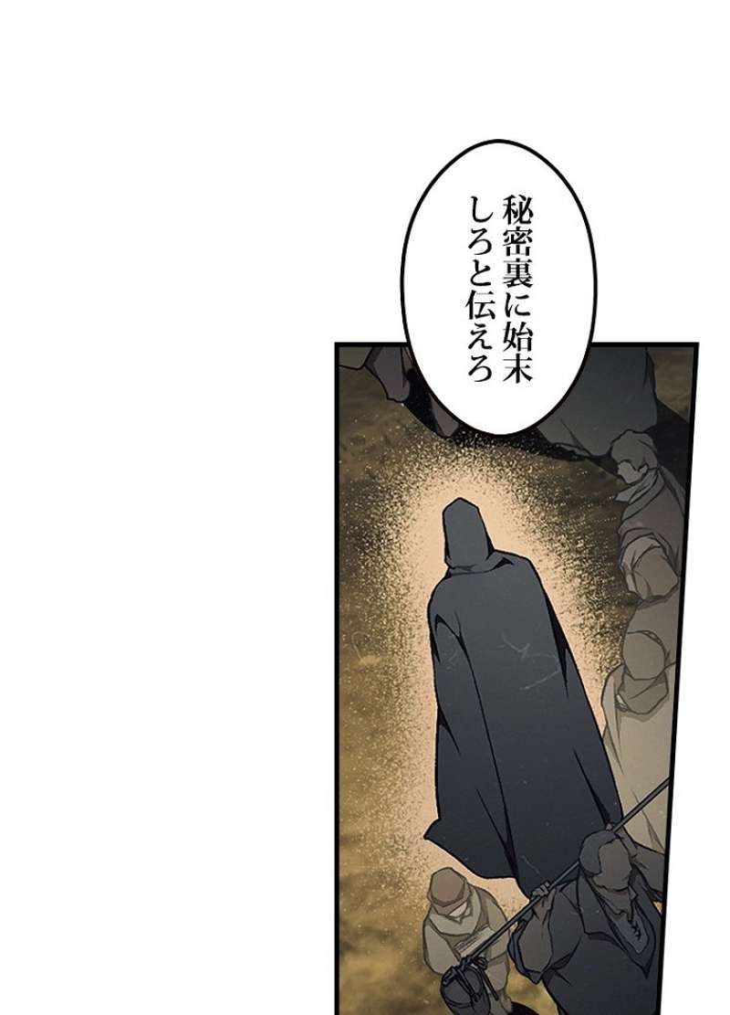 P81