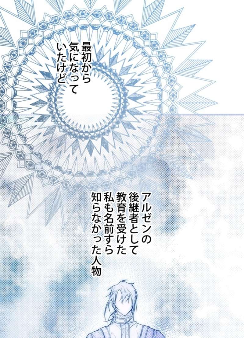 P79