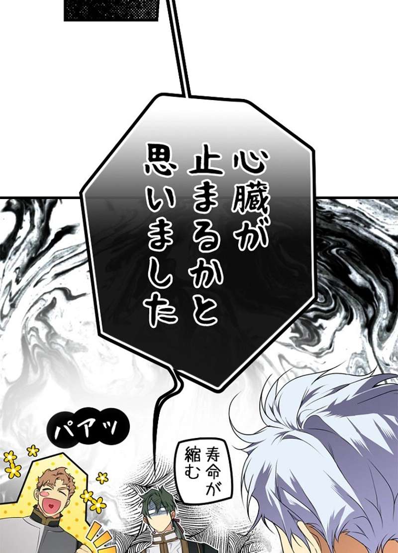 P61