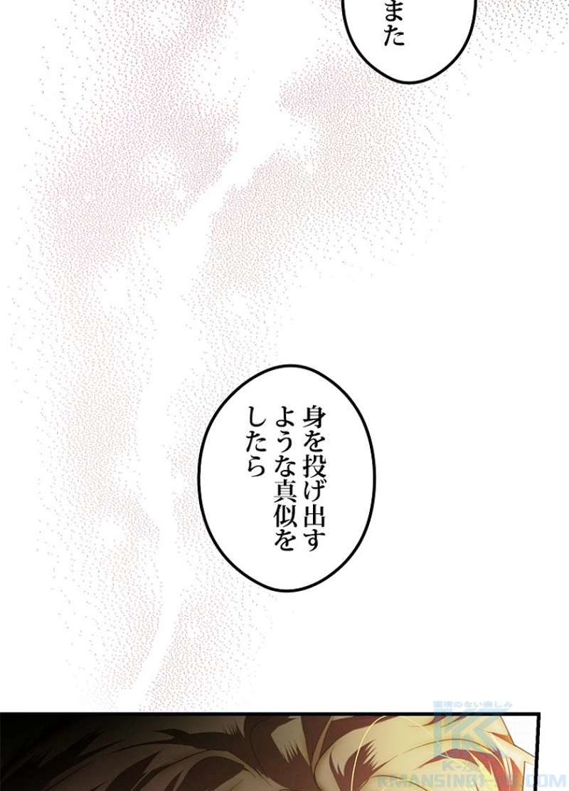 P74