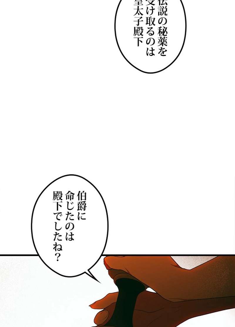 P75