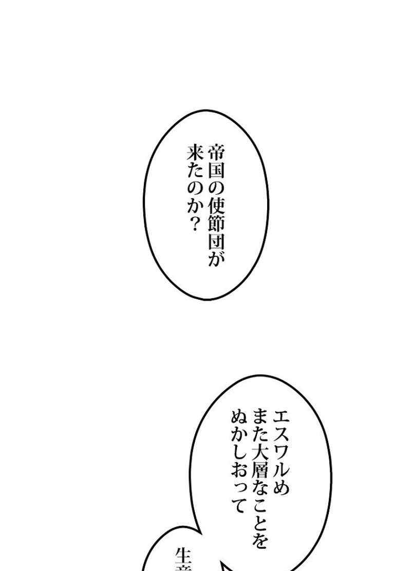 P58