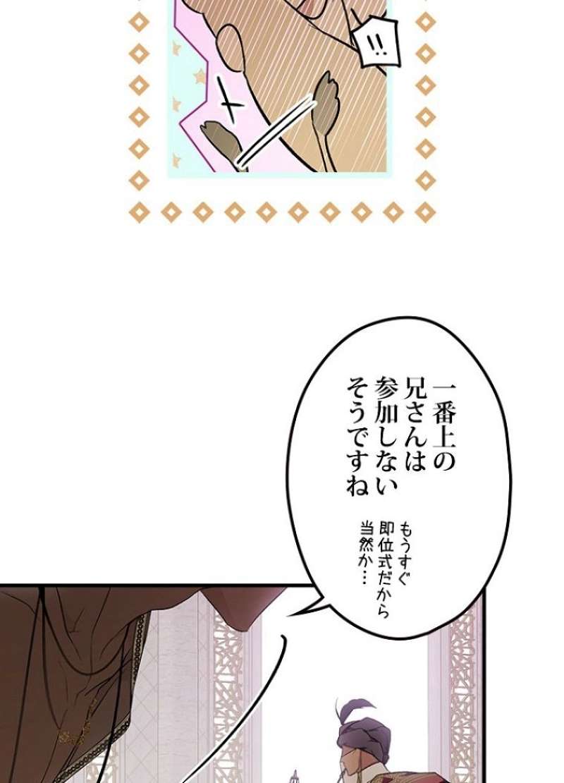 P66