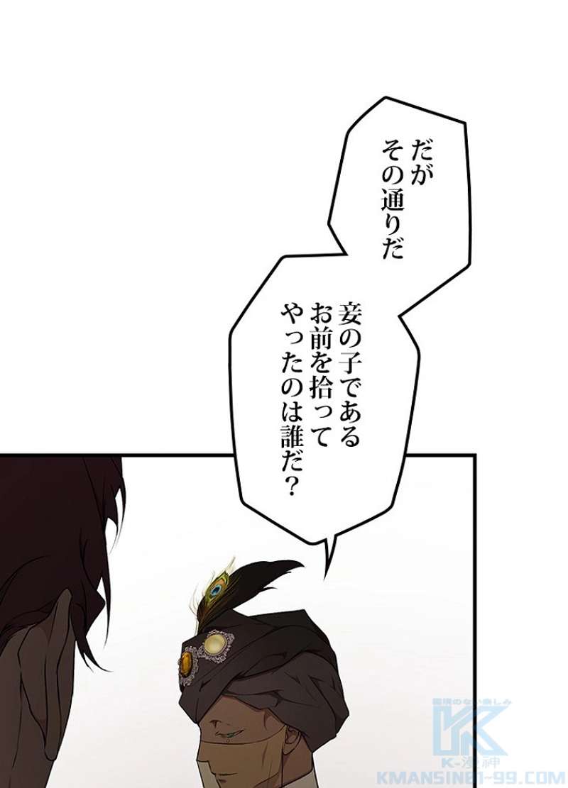 P77