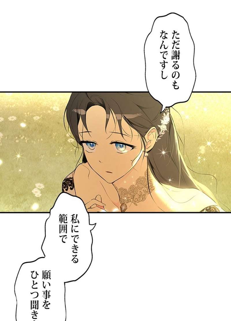 P81