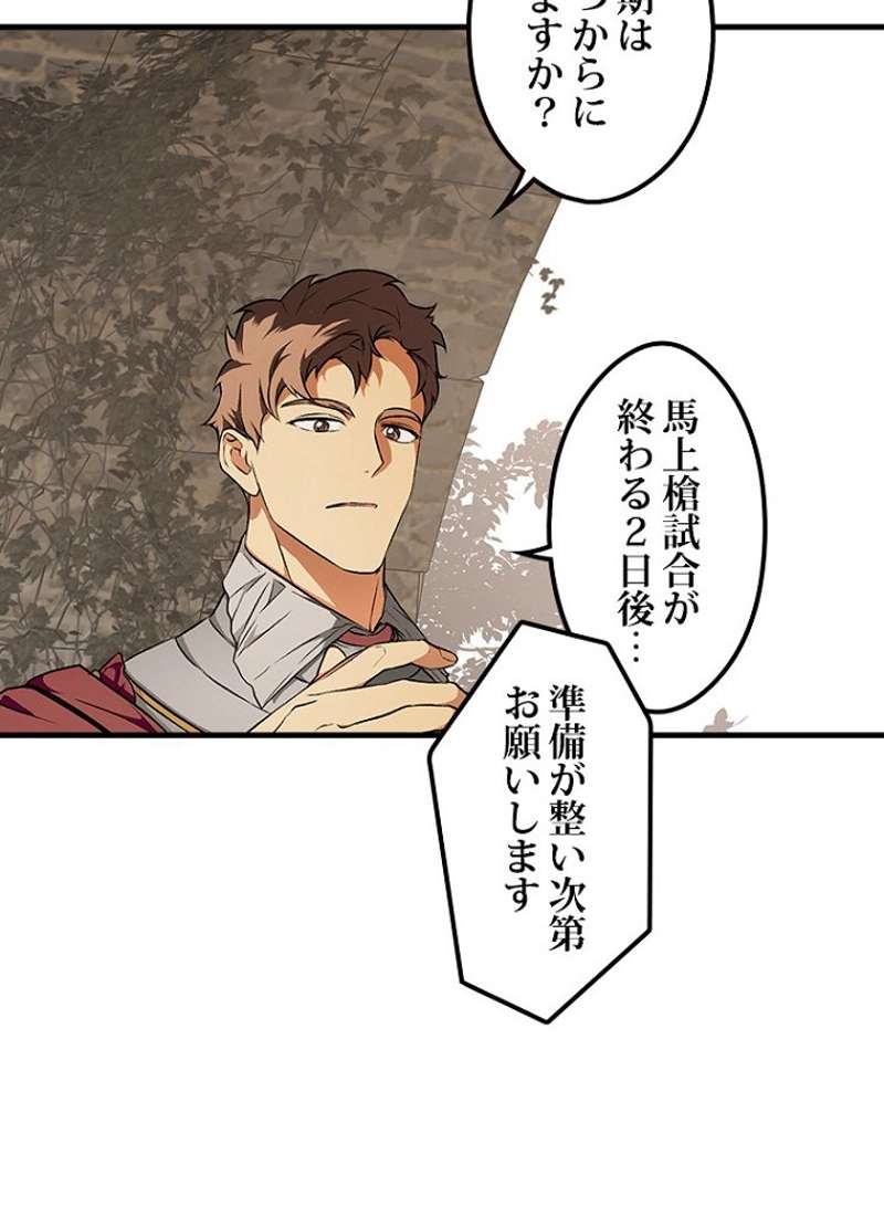 P76
