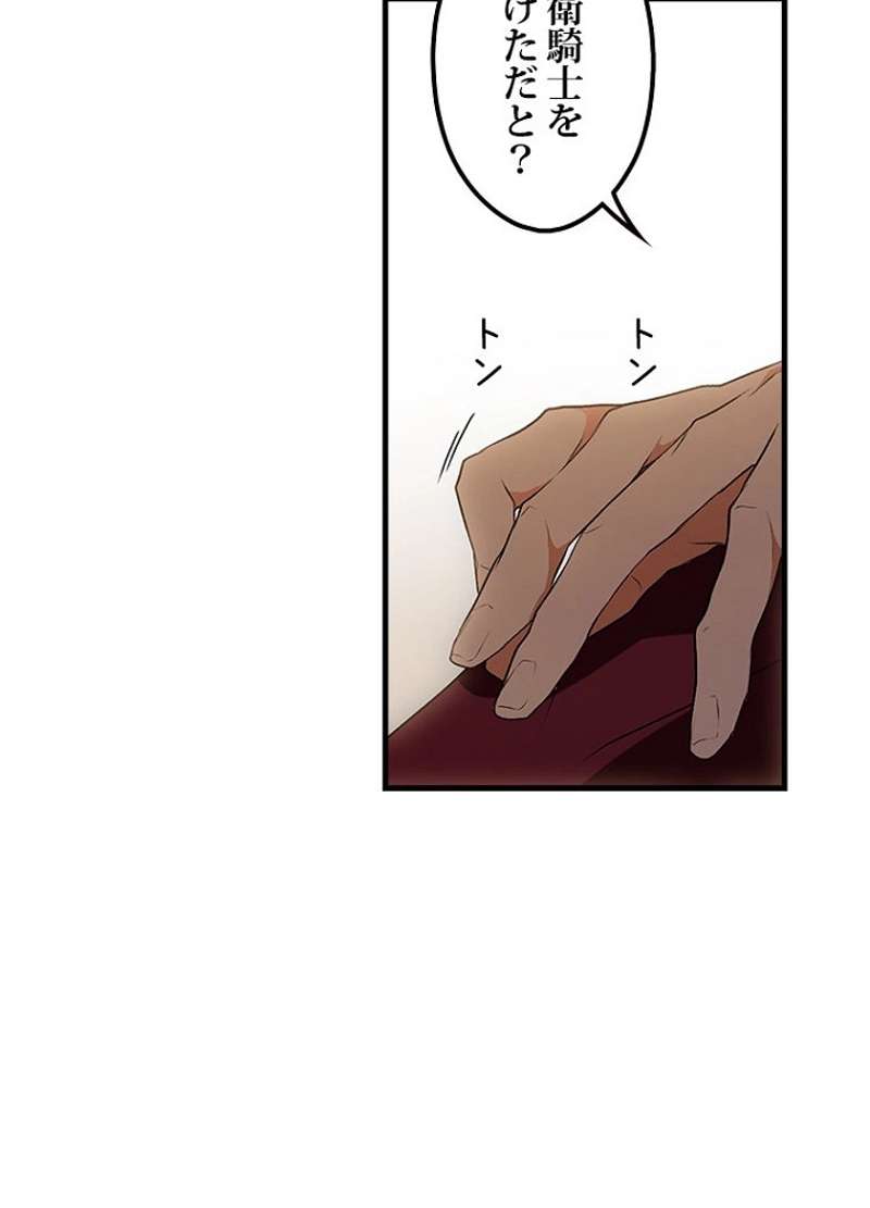 P81
