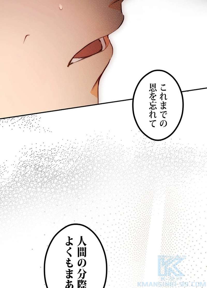 P88