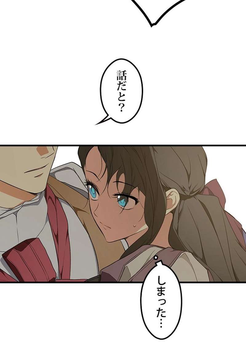P87