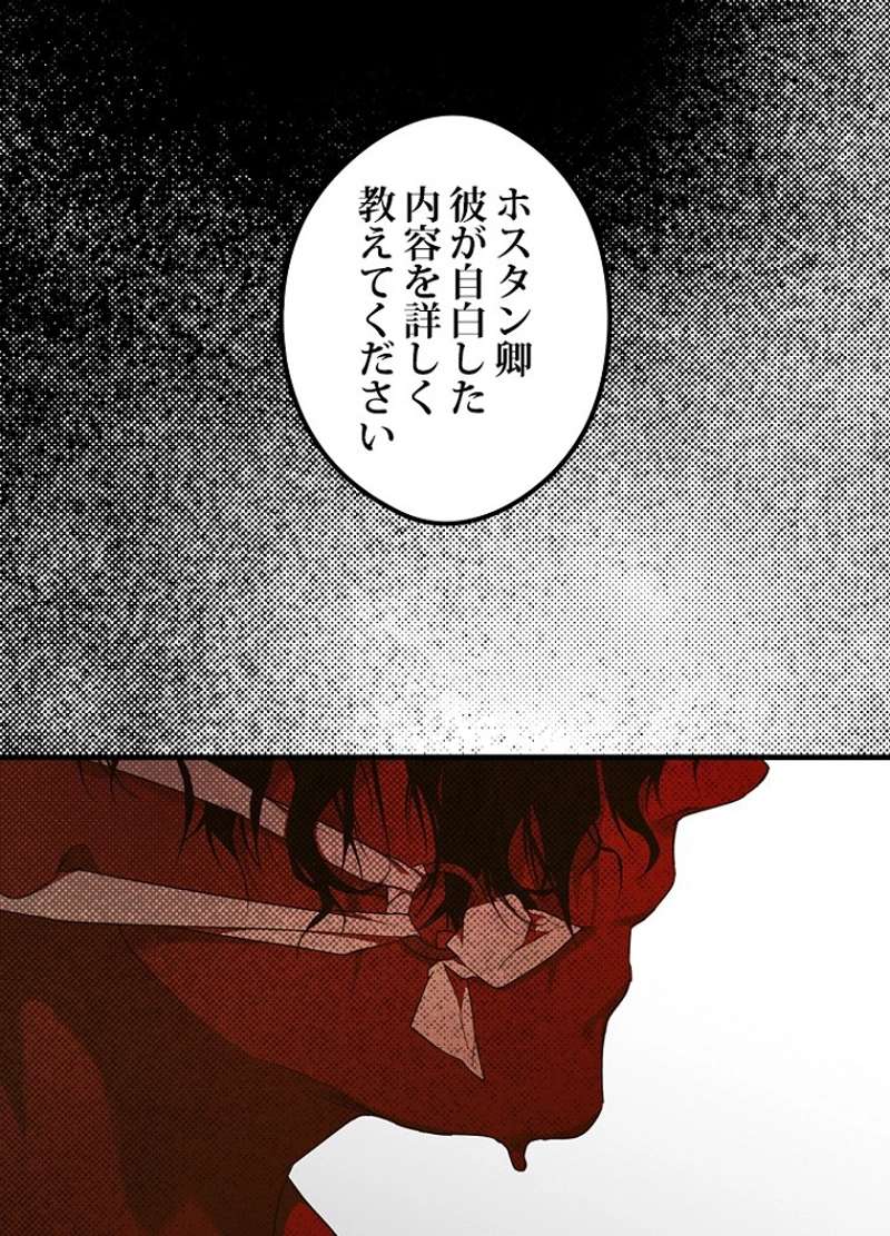 P61