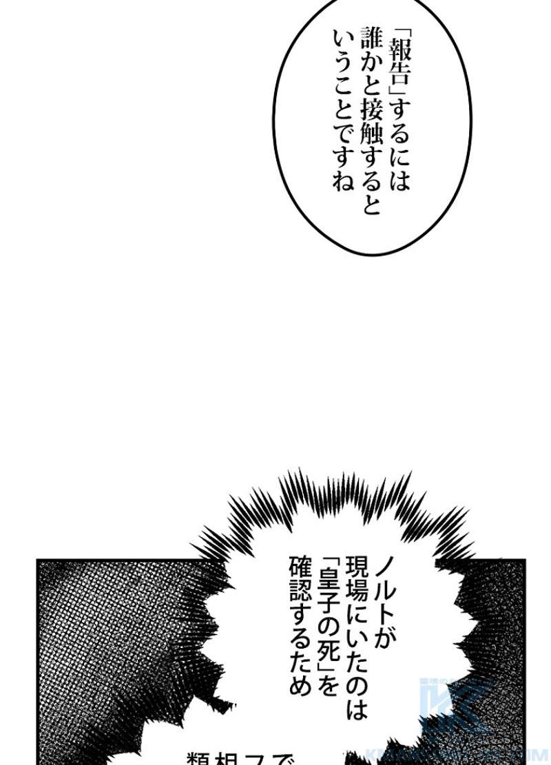 P65
